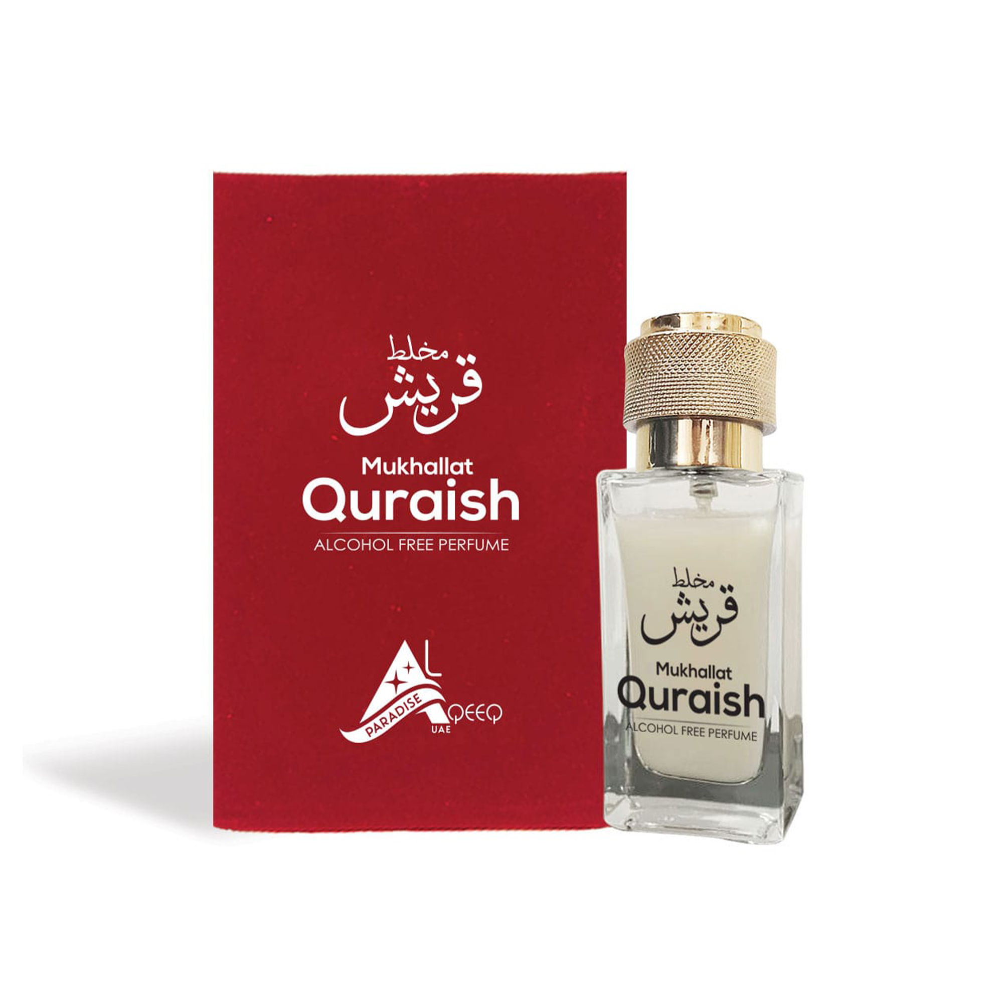 Mukhallat Quraish