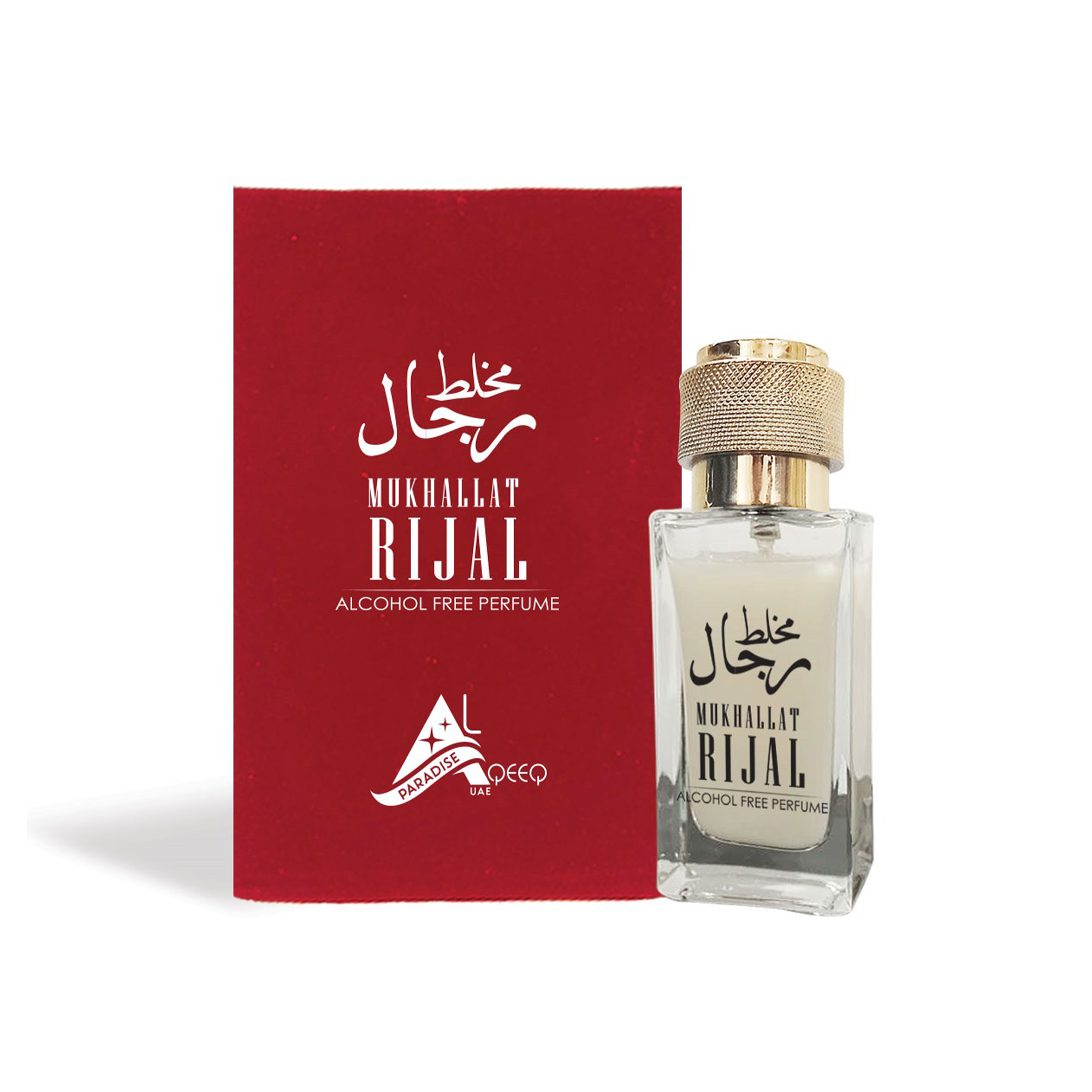 Mukhallat Rijal