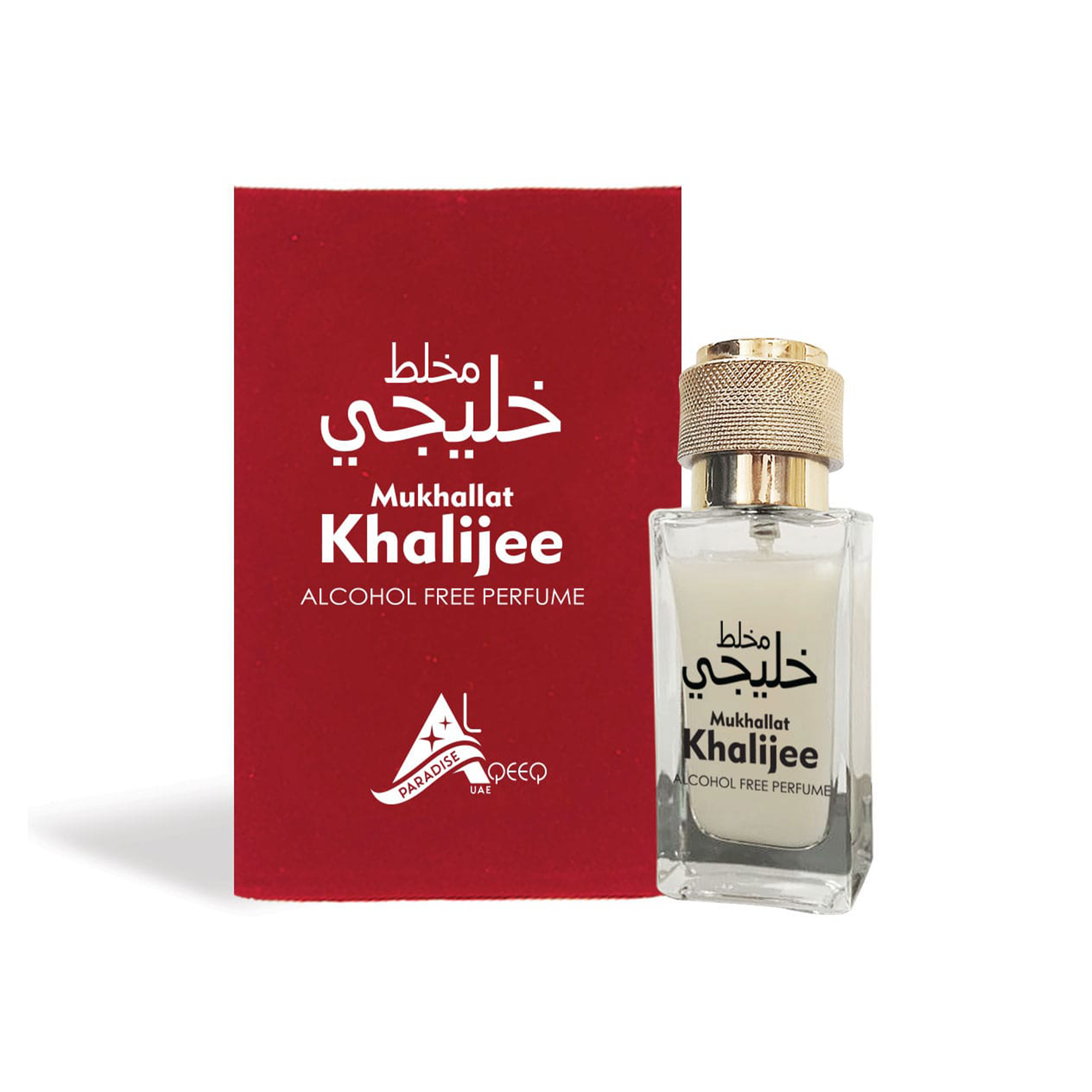 Mukhallat Khalijee